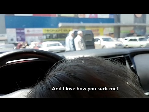 ❤️ スーパーマーケットの外の駐車場で右のフェラチオ ❤ ロシアポルノ ❌️❤